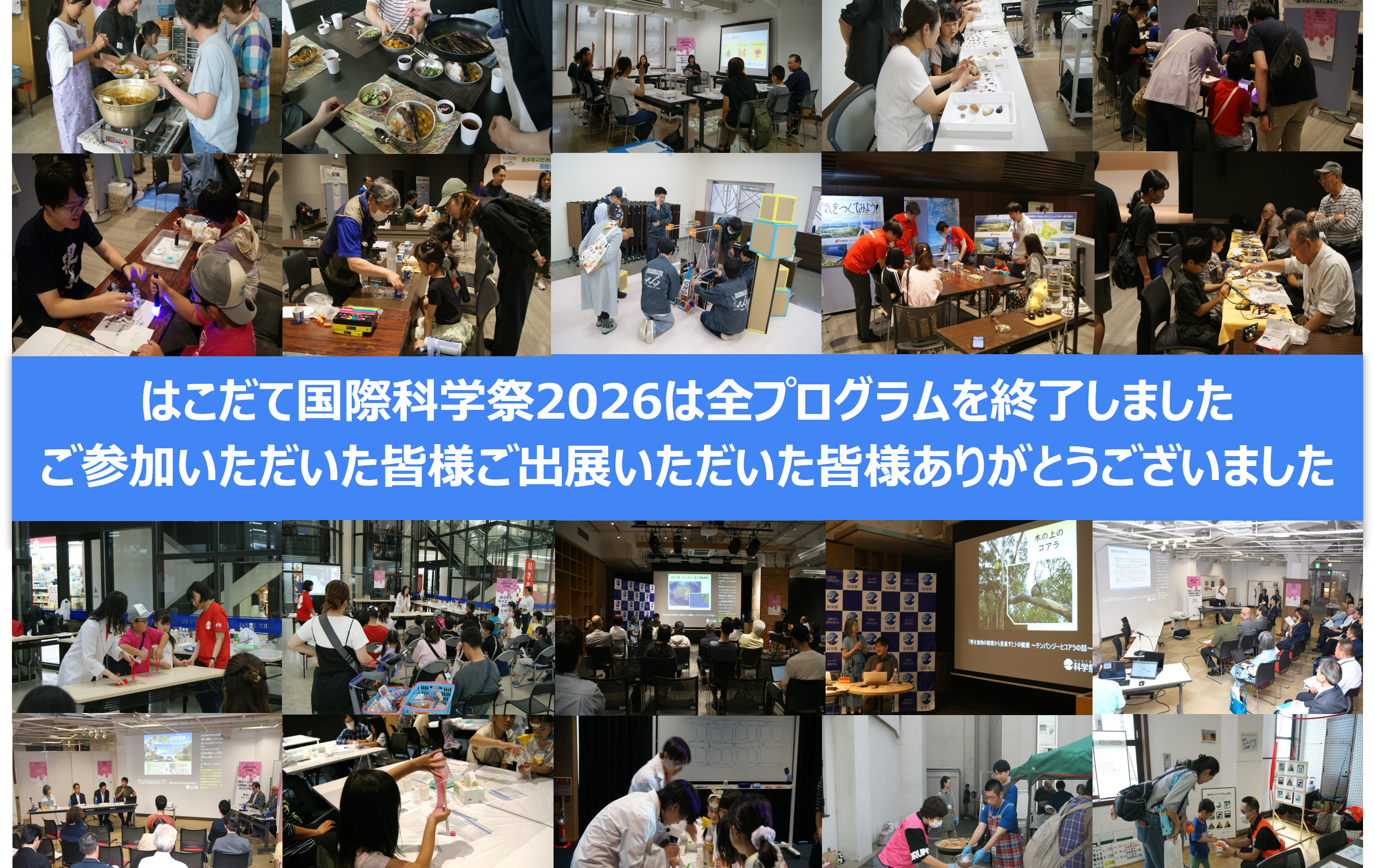 2026~3-2